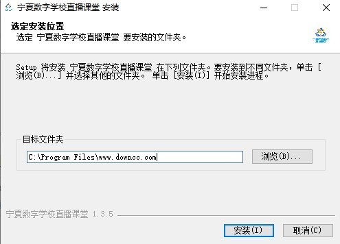 寧夏在線(xiàn)互動(dòng)課堂直播平臺(tái)