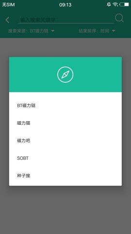 sd下載器app最新版 v2.1 安卓版 2