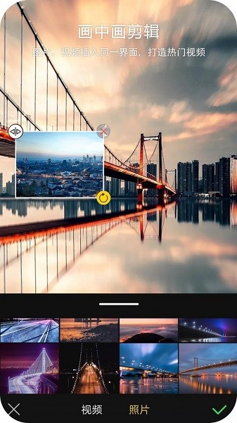 ev剪輯手機版 ev剪輯app