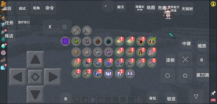 我的世界超真實拔刀劍生存mod v1.0 安卓高配版 0