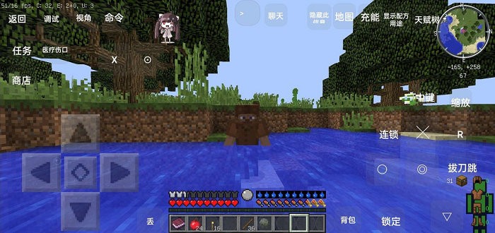 我的世界超真實拔刀劍生存mod v1.0 安卓高配版 1