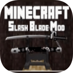 我的世界超真實(shí)拔刀劍生存mod