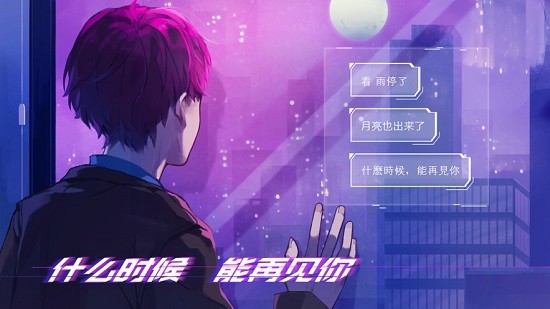 云端之約ios版 v1.0.3 iphone版 2