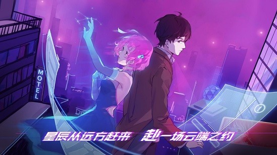 云端之約蘋果版下載