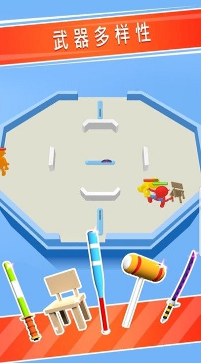 火柴人格斗武器大師游戲下載