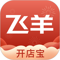 飛羊商城官方版