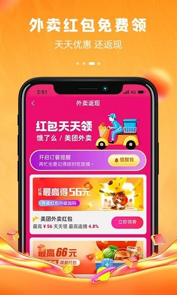 逸折官方版 v1.2.4 安卓版 0
