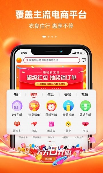 逸折官方版 v1.2.4 安卓版 2