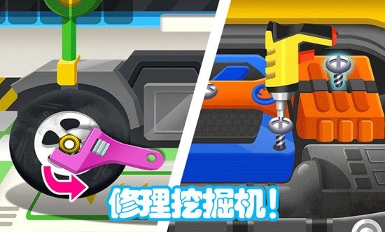 兒童挖掘機(jī)大賽手機(jī)版