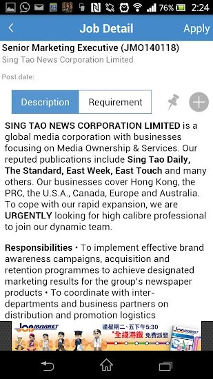 JobMarket求職廣場 v1.19 安卓版 1