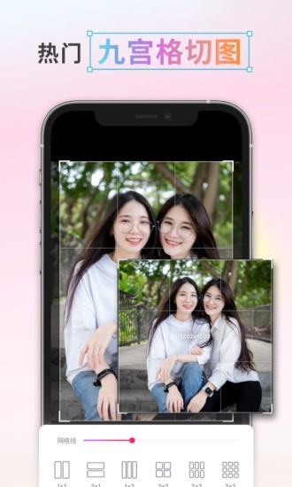 漫畫照片編輯app v1.0.1 安卓版 2