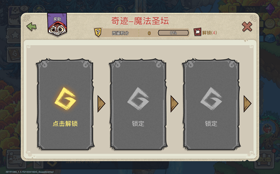 合并去中文版 v1.3.9 安卓版 0