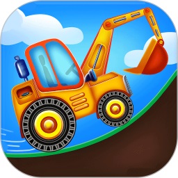 兒童挖掘機大賽