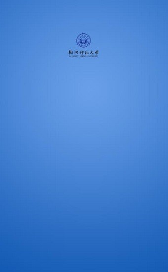 杭州師范大學移動教務系統 v4.9.3 安卓版 1