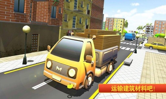 兒童寶寶學(xué)建筑 v2.5 安卓版 2