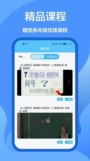 懶人搜題庫app v1.0.0 安卓版 1