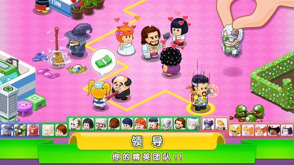 逗趣醫(yī)院ios版