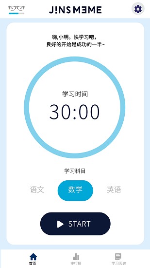 jinsmeme最新版 v1.0.7 安卓版 0