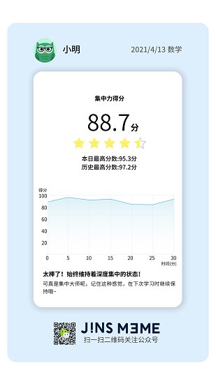 jinsmeme最新版 v1.0.7 安卓版 1
