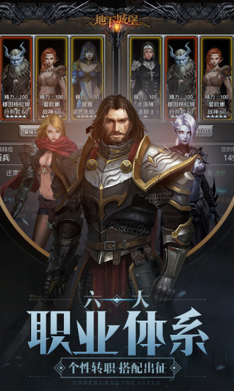 淘金互動(dòng)地下城堡2 淘金互動(dòng)地下城堡2最新版