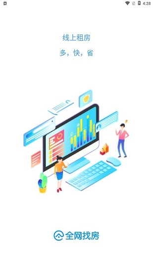全網(wǎng)找房app v1.0.7 安卓版 0