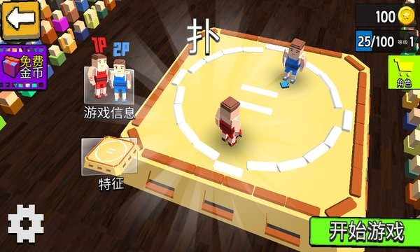 雙人對(duì)戰(zhàn)游戲2一4人完整版 v2.5 安卓中文版 0