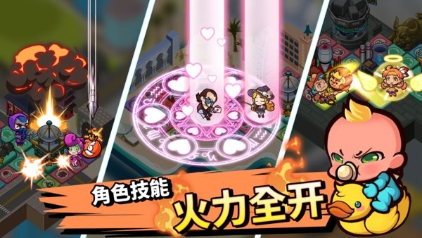 大富翁卡牌戰(zhàn)爭(zhēng)官方版 v1222103 安卓最新版 0