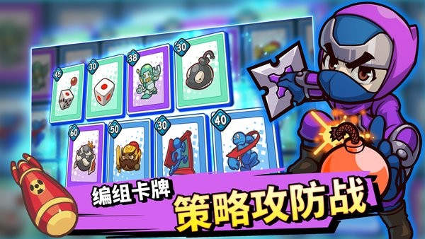 大富翁卡牌戰(zhàn)爭(zhēng)手機(jī)版 大富翁卡牌戰(zhàn)爭(zhēng)官方版