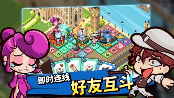 大富翁卡牌戰(zhàn)爭(zhēng)官方版 v1222103 安卓最新版 2