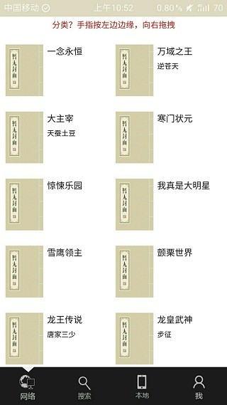 青柚閱讀 青柚閱讀app