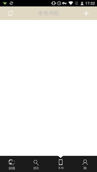 青柚閱讀app蘋果版 v5.9.156.251 iphone官方版 0