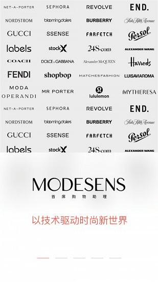 modesens官方版 v5.3.3 安卓版 3