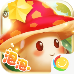 泡泡精靈王官方版