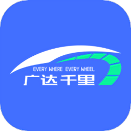 廣達(dá)千里共享汽車