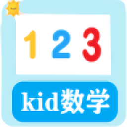 道簡數(shù)學啟蒙