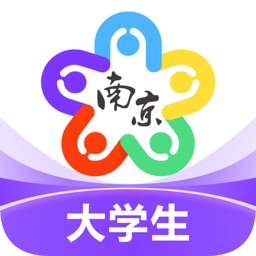 我的南京大學生版
