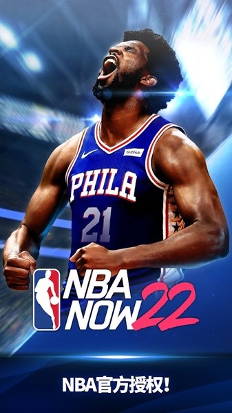 nba now22手游 v1.4.1 安卓版 0