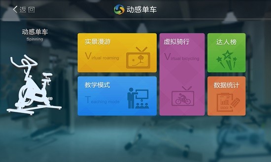樂動健身館app最新版 v2.2 安卓版 0