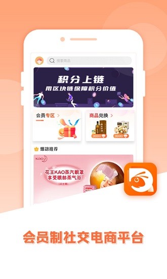 織葉蟻商城 v1.4.1 安卓版 0