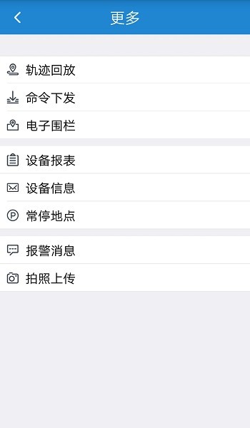 運騰在線2 v1.0.7 安卓版 1