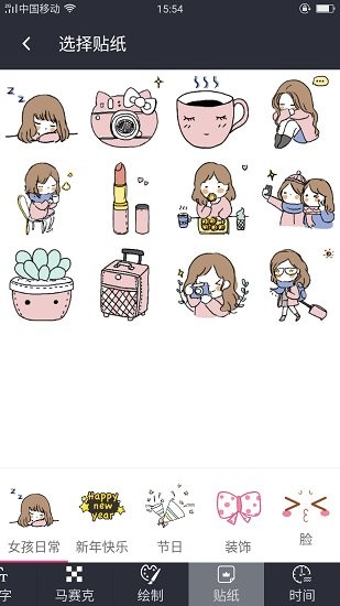 哇咔相機app v3.0.5.10 安卓版 0