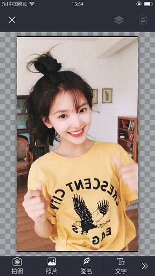 哇咔相機app 哇咔相機手機版