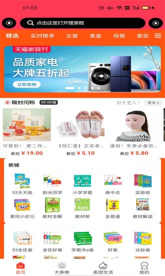 書(shū)樁 v2.0.3 安卓版 0