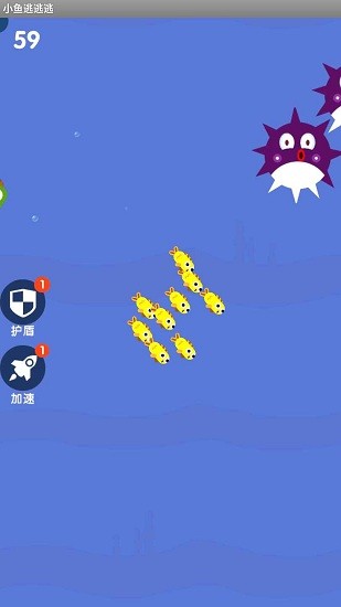 小魚(yú)逃逃逃最新版 v1.0.1 安卓版 2