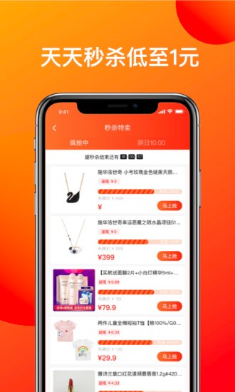 鯨省 v2.0.3 安卓版 0