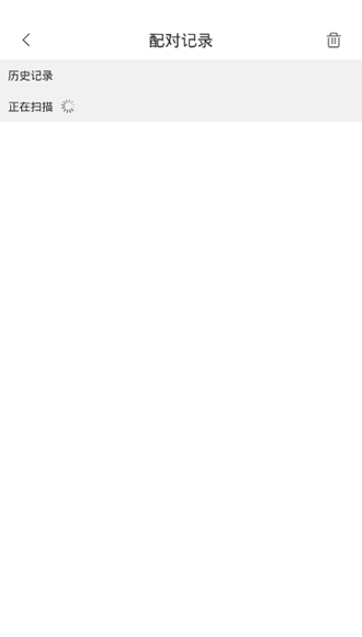 mfiles軟件(愛傳送) v2.6.0 安卓最新版 1