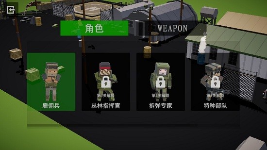 海島危機(jī)免費(fèi)版 v1.0.1 安卓版 2