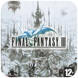 最終幻想3 nds版