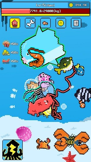 巨型魷魚最新版0