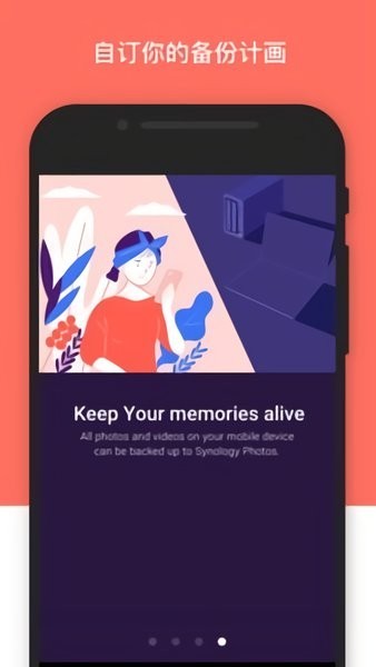 synology photos套件2021 v1.0.2 安卓手機版 0